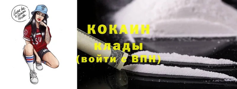 Cocaine Columbia  где можно купить   Ялуторовск 