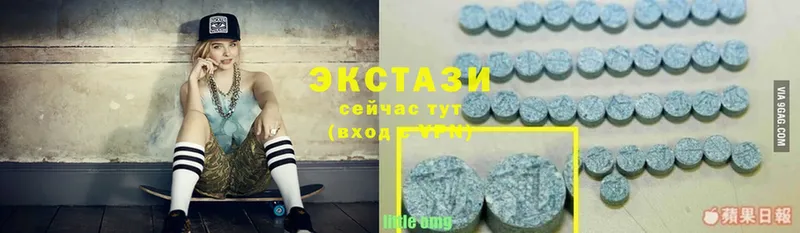 Ecstasy Cube  где купить наркотик  Ялуторовск 