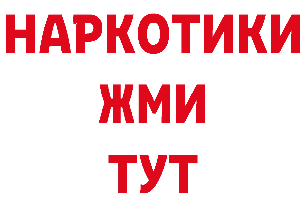 МЯУ-МЯУ 4 MMC как зайти даркнет гидра Ялуторовск